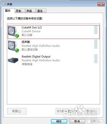 k歌声卡艾肯CUBE Mini USB声卡专业调试方法