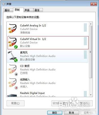 k歌声卡艾肯CUBE Mini USB声卡专业调试方法