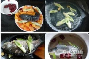 木瓜鲫鱼汤怎么做.