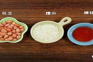教你怎么做宝宝辅食——花生酪.