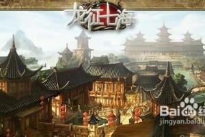 《龙征七海》技能的选择.