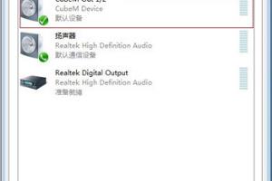 k歌声卡艾肯CUBE Mini USB声卡专业调试方法.