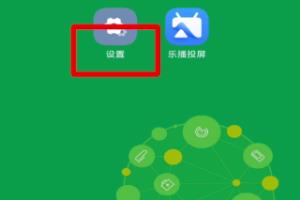 电视投屏搜索不到设备怎么办.