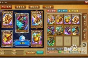 弹弹堂的卡牌系统是什么？.