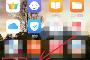 如何在天翼生活里查看电信的协议书？.