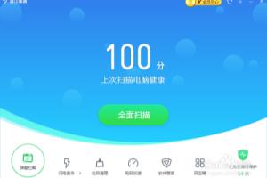 电脑网页打不开怎么回事？.