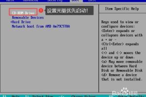 Windows XP专业版系统安装过程.
