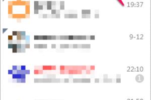 如何查看QQ好友的QQ号码？.