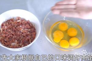 美味蛋饺的做法.