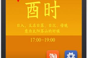 红米手机如何快速截图.