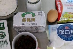 蔓越莓司康饼.