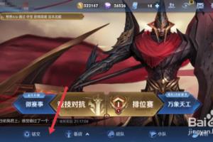 孙尚香的铭文怎么配最强.