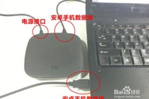 新小米盒子3代安装第三方TV软件图文教程.