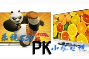 乐视S50vs小米电视.