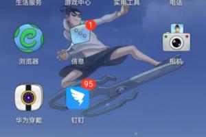 华为手机备忘录怎么置顶显示.