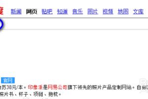 如何在网上冲印照片 照片冲印不用出门.