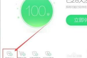 IE浏览器主页被锁定360导航.