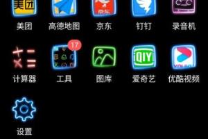 海信A6双屏手机如何设置休眠时间.