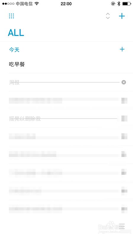 any.do怎么用