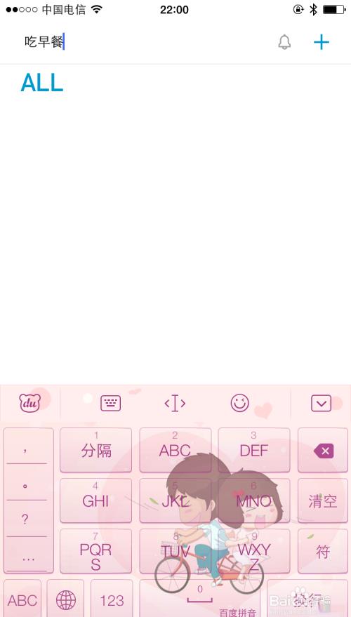 any.do怎么用