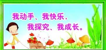 怎样让孩子健康快乐的成长