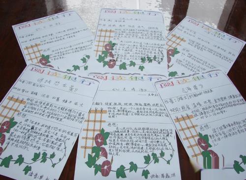 怎样恰当布置作业