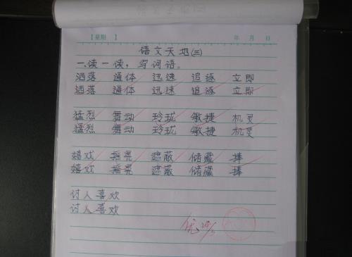 怎样恰当布置作业