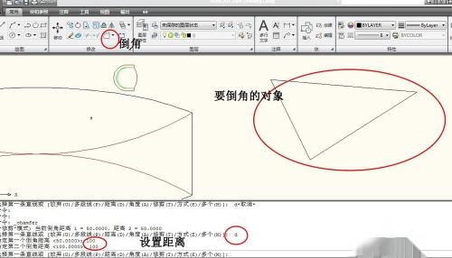 Auto CAD 复制、倒角、圆角如何使用