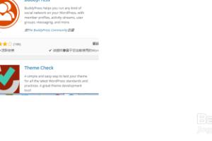 安装和设置easy adsense 插件的方法.