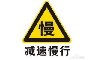 出门晕车你要注意的事.