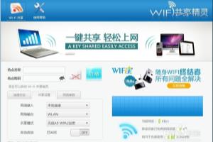 针对win8.1无法连接局域网问题（单机游戏CS）。.
