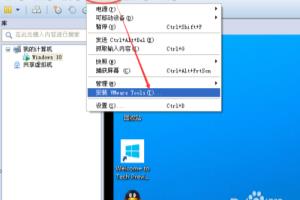 VMware虚拟机的文件怎么拷贝复制到电脑上.