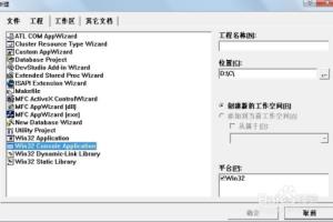 如何新建一个c/c++文件.