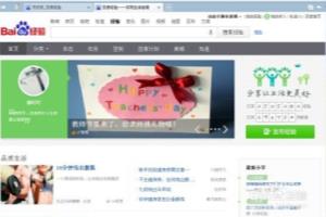 什么是百度回享计划？通过什么给予作者回享？.