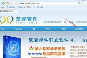 新浪邮箱开通smtp/pop的方法.
