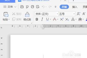 WPS文档如何画伞.