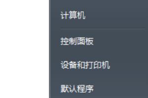 电脑磁盘空间需要整理如何解决.