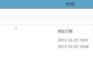 如何快速批量提取多个Word文档中的图片.