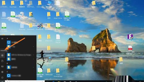 windows10怎么查看当前用户名