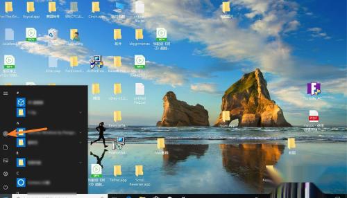 windows10怎么查看当前用户名
