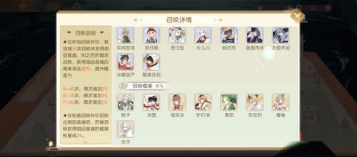 食物语怎么召唤食魂 如何召唤出御品食魂