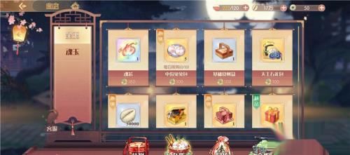 食物语怎么召唤食魂 如何召唤出御品食魂