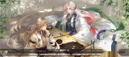 食物语怎么召唤食魂 如何召唤出御品食魂