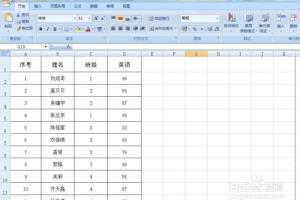 excel怎么横向变纵向和纵向转横向.