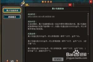 要玩小小海贼王银币的获取方法.