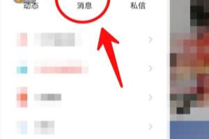 快手群聊如何踢人？.