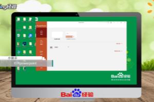 ppt文本框怎么设置.