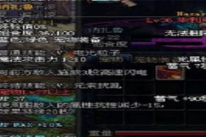 魔兽世界怀旧服牧师练级攻略.
