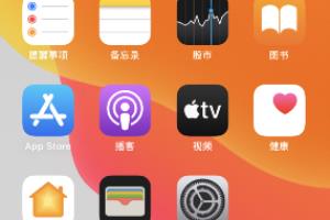 iphone11怎么开启驾驶勿扰手动激活.