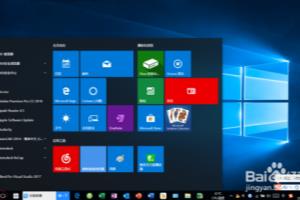 Windows 10操作系统如何清除事件查看器日志.